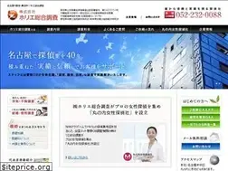 Sites similar to horie-research.co.jp