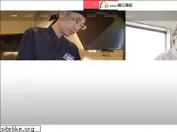 Sites similar to horie-s.jp