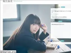 Sites similar to horie-yui.com