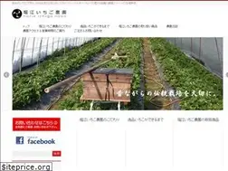 Sites similar to horie15noen.com