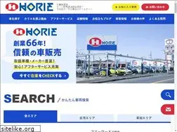 Sites similar to horieauto.jp