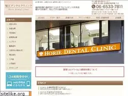 Sites similar to horiedental.com