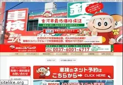 Sites similar to horiemotor.jp