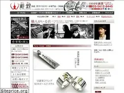 Sites similar to horigin-shop.com