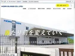 Sites similar to horiglass.co.jp