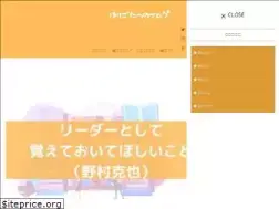 Sites similar to horigotatsu.tokyo