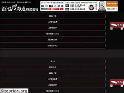Sites similar to horiguchi-no-kaki.com