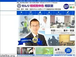 Sites similar to horiguchi-zeirishi.com