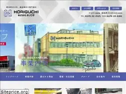 Sites similar to horiguchi.co.jp