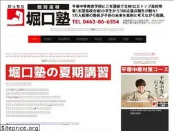 Sites similar to horiguchijuku.com