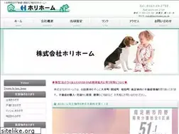 Sites similar to horihome.co.jp