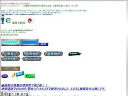 Sites similar to horii-f.com