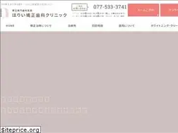 Sites similar to horii-kyousei.com