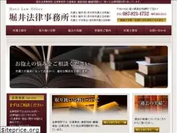 Sites similar to horii-lawoffice.com