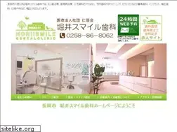Sites similar to horii-smile.com