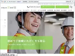 Sites similar to horii0404.net