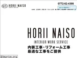 Sites similar to horiinaisou.jp