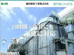 Sites similar to horikawa-bm.co.jp