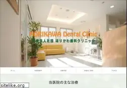 Sites similar to horikawa-dc.com