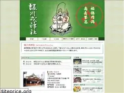 Sites similar to horikawa-ebisu.or.jp