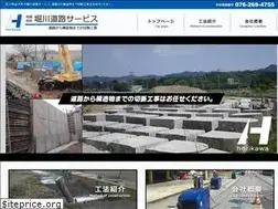 Sites similar to horikawa-road.com