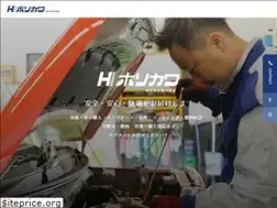 Sites similar to horikawa-shouten.co.jp