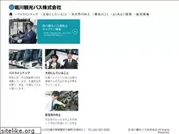 Sites similar to horikawabus.co.jp