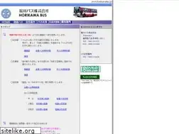 Sites similar to horikawabus.jp
