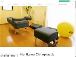Sites similar to horikawachiropractic.com