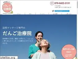 Sites similar to horikawayoshikichi.com