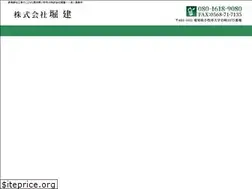 Sites similar to horiken2019.com