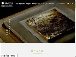 Sites similar to horikin.co.jp