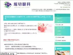 Sites similar to horikiri-eye.com