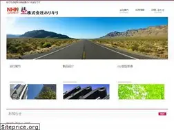 Sites similar to horikiri.co.jp