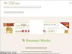 Sites similar to horikiriteien.com