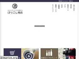 Sites similar to horikoshi-s.com