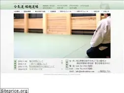 Sites similar to horikoshidojo.com