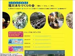 Sites similar to horimachi.jp
