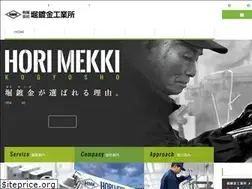 Sites similar to horimekki.com