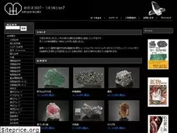 Sites similar to horimineralogy.com