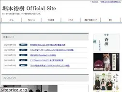 Sites similar to horimotoyuki.com