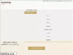 Sites similar to horin.biz