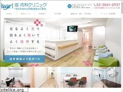 Sites similar to horinaika.jp