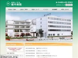 Sites similar to horinaka-byouin.com