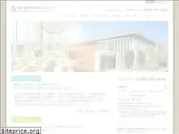 Sites similar to horinakaclinic.jp