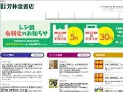 Sites similar to horindo.co.jp