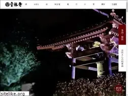 Sites similar to horinji.or.jp