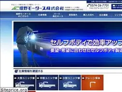 Sites similar to horino-motors.com