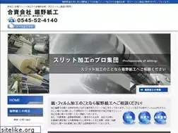 Sites similar to horinoshikou.co.jp