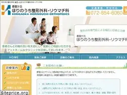 Sites similar to horinouchi-ort.com